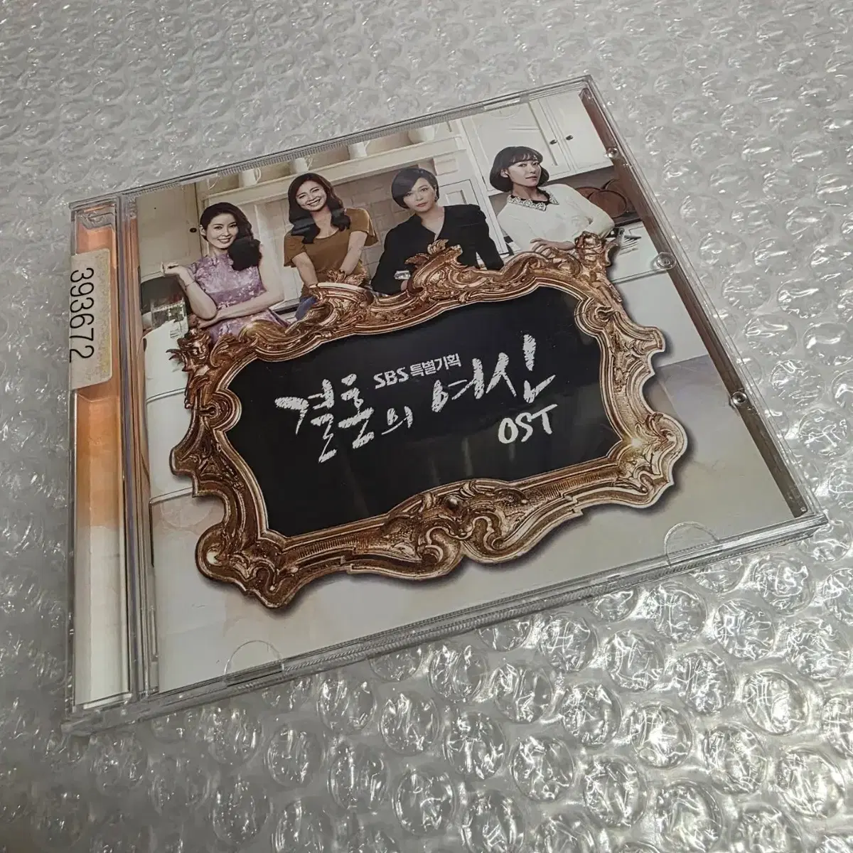 결혼의 여신 OST