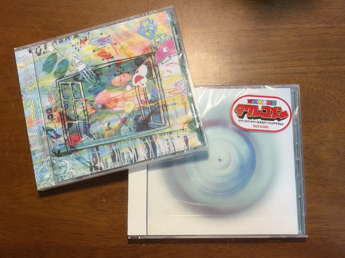 키노코테이코쿠 버섯제국 cd 미개봉/단순개봉 약하자