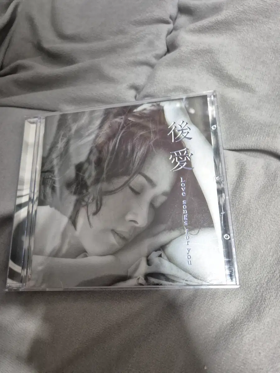 양수경 9집 후애 CD