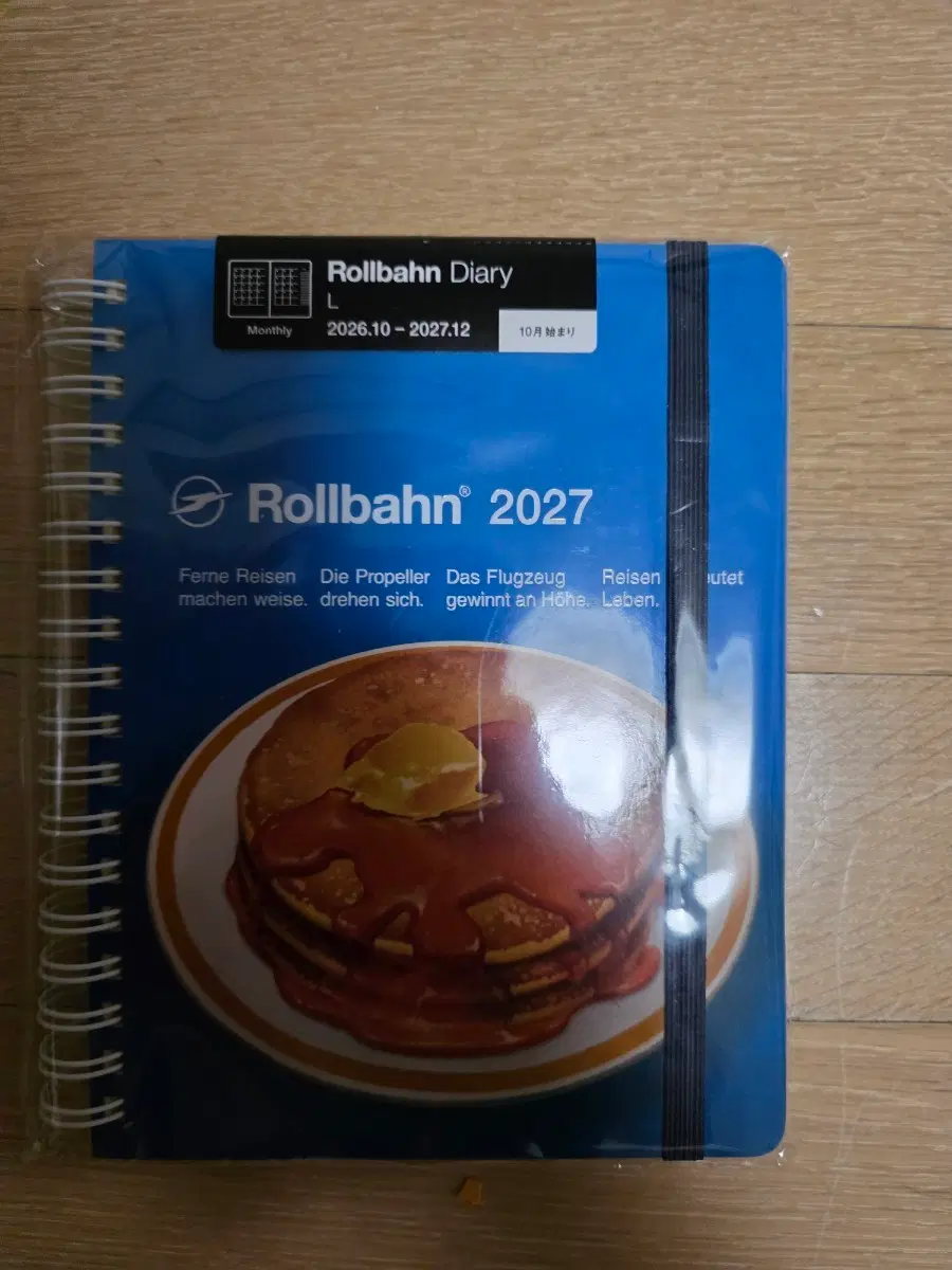 2027년 롤반 롤바인 다이어리 L사이즈