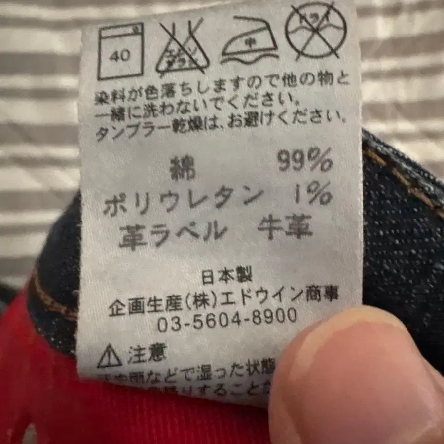 8번째 상품 이미지