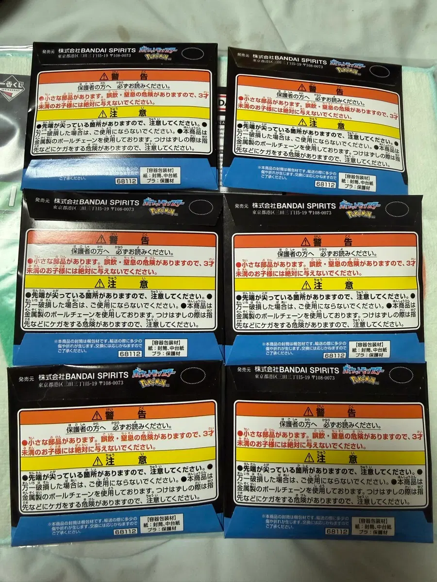 포켓몬 30주년 이치방쿠지 K상