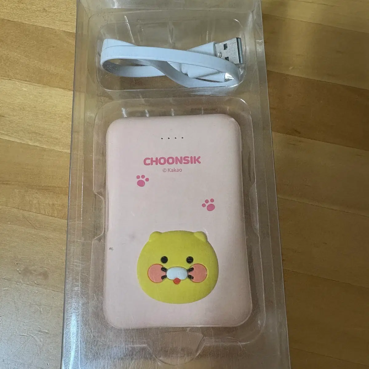 춘식이 보조배터리