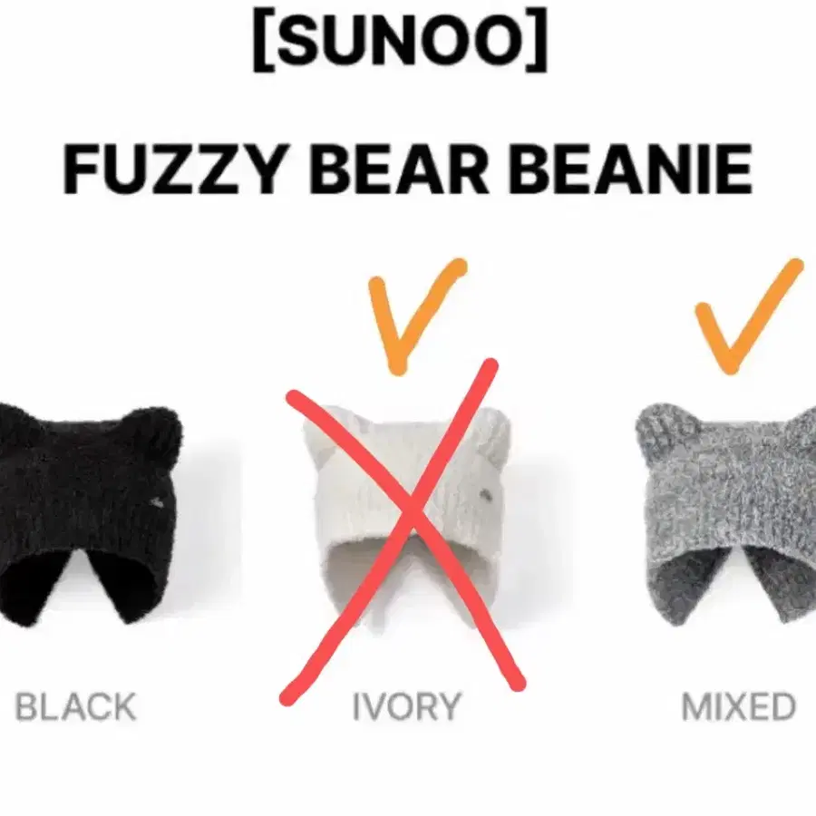 엔하이픈 선우 비니 팝니다 떤비니 아티스트메이드 sunoo
