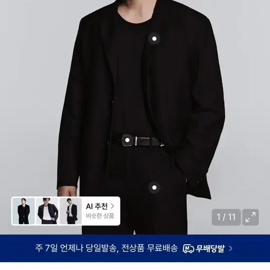 무신사 스탠다드 휩코드 릴렉스드 블레이저