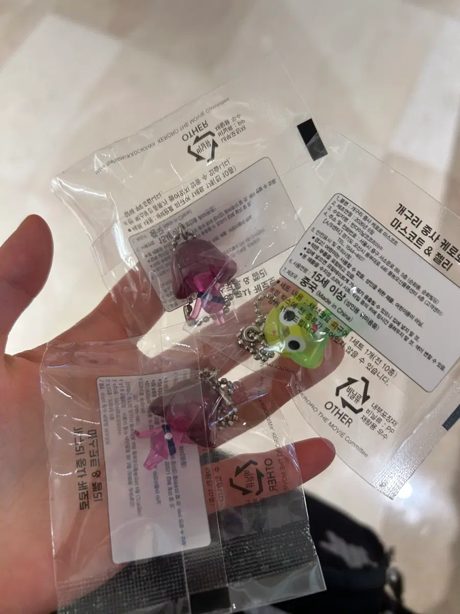 케로로 젤리 키링 교환/판매