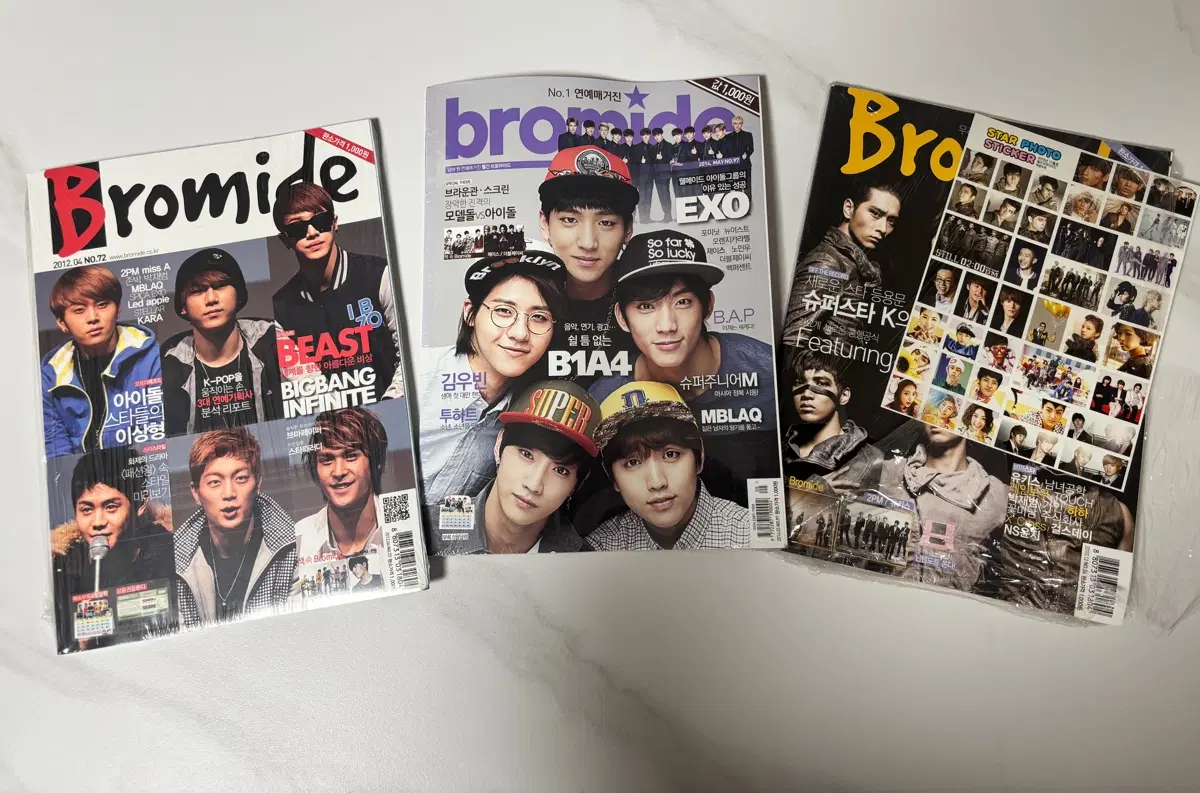 월간 브로마이드 2010 2012 2014