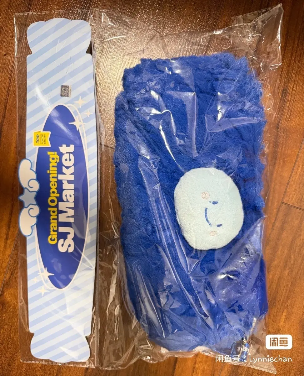 예판 슈퍼주니어 중국 팝업 파우치