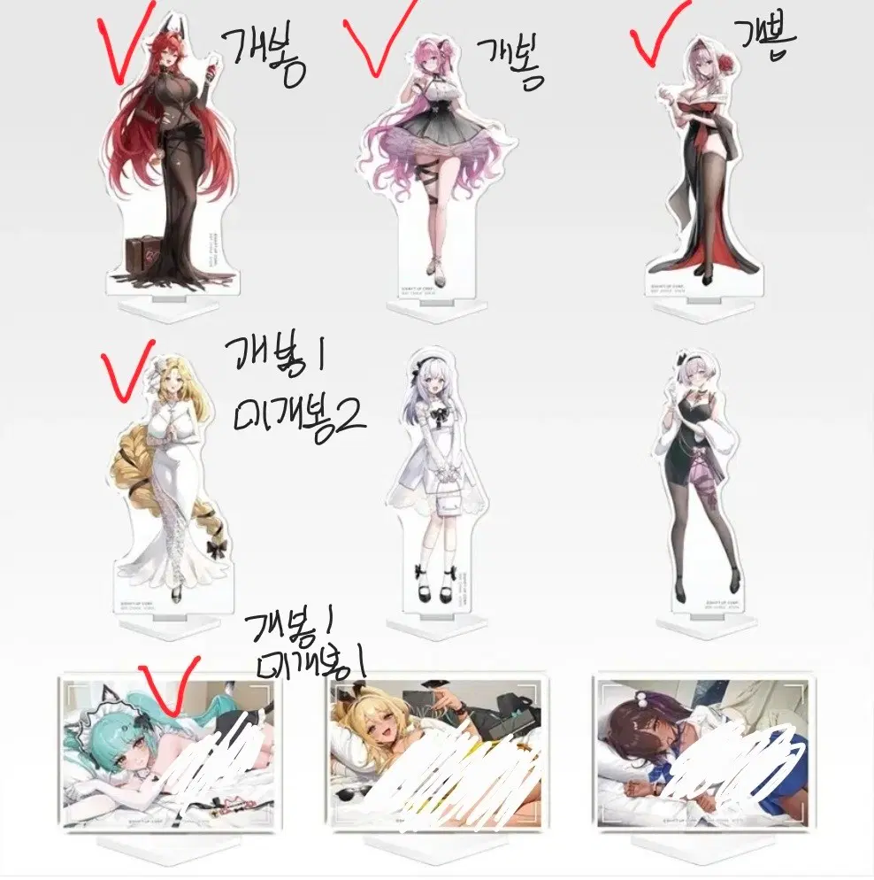 니케 이치방쿠지 챕터6 라원 A E F G H I상 제일복권