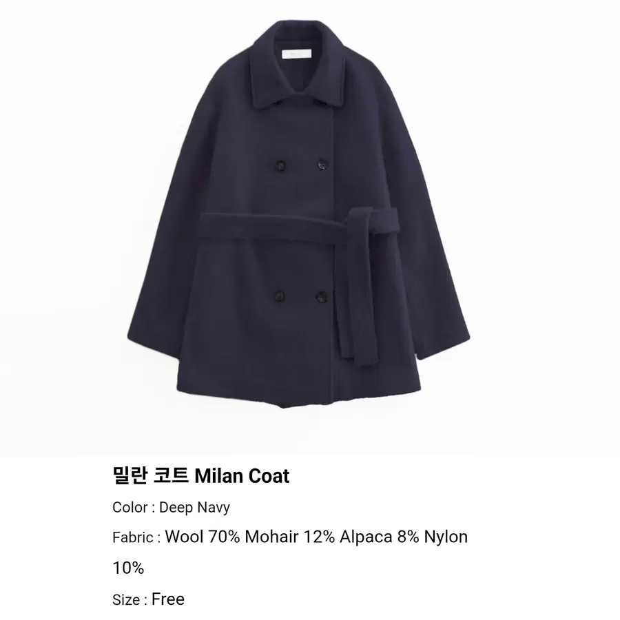 베뉴엣 밀란코트 다크네이비칼라 새상품