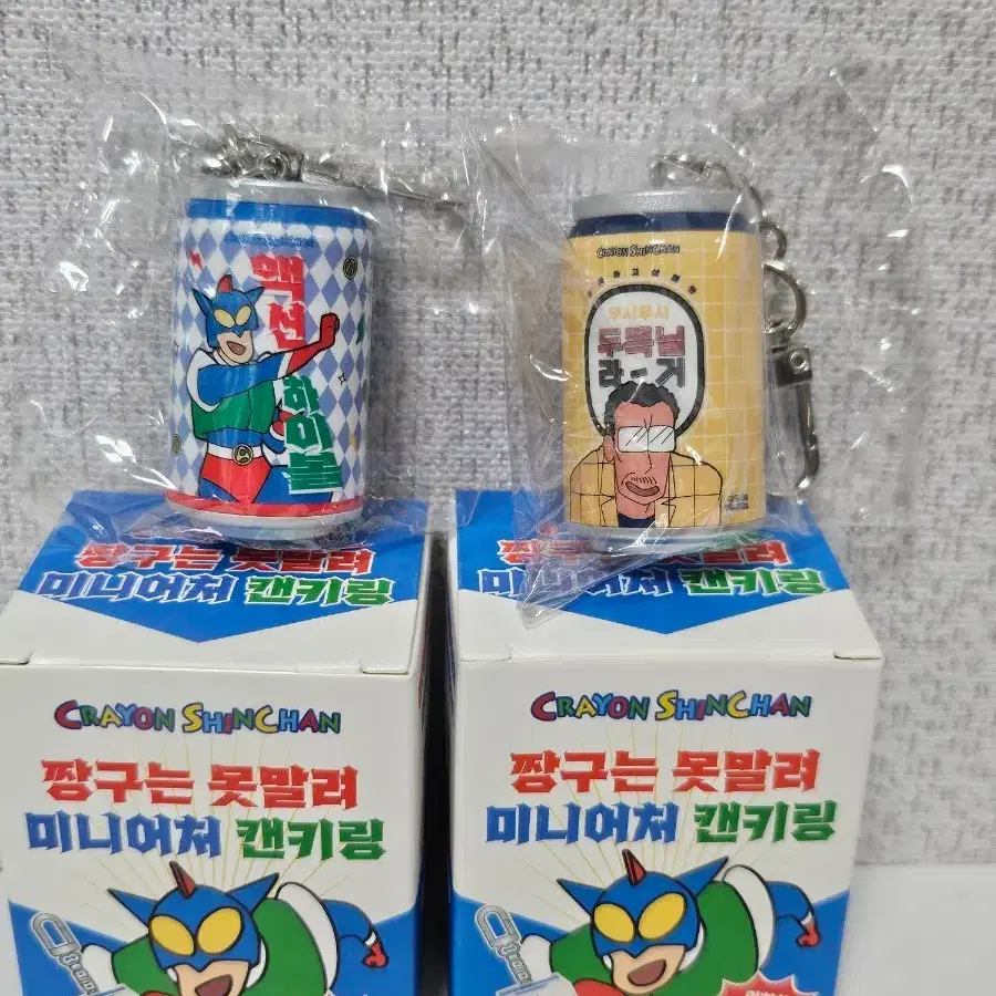 짱구는 못말려 미니어처 랜덤캔키링 확정 2종세트
