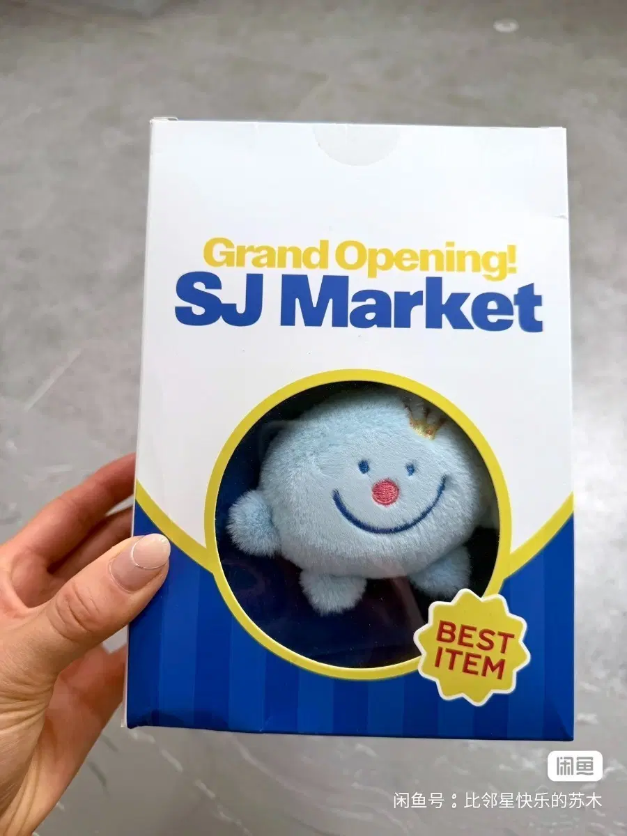 예판 슈퍼주니어 중국 팝업 파우치