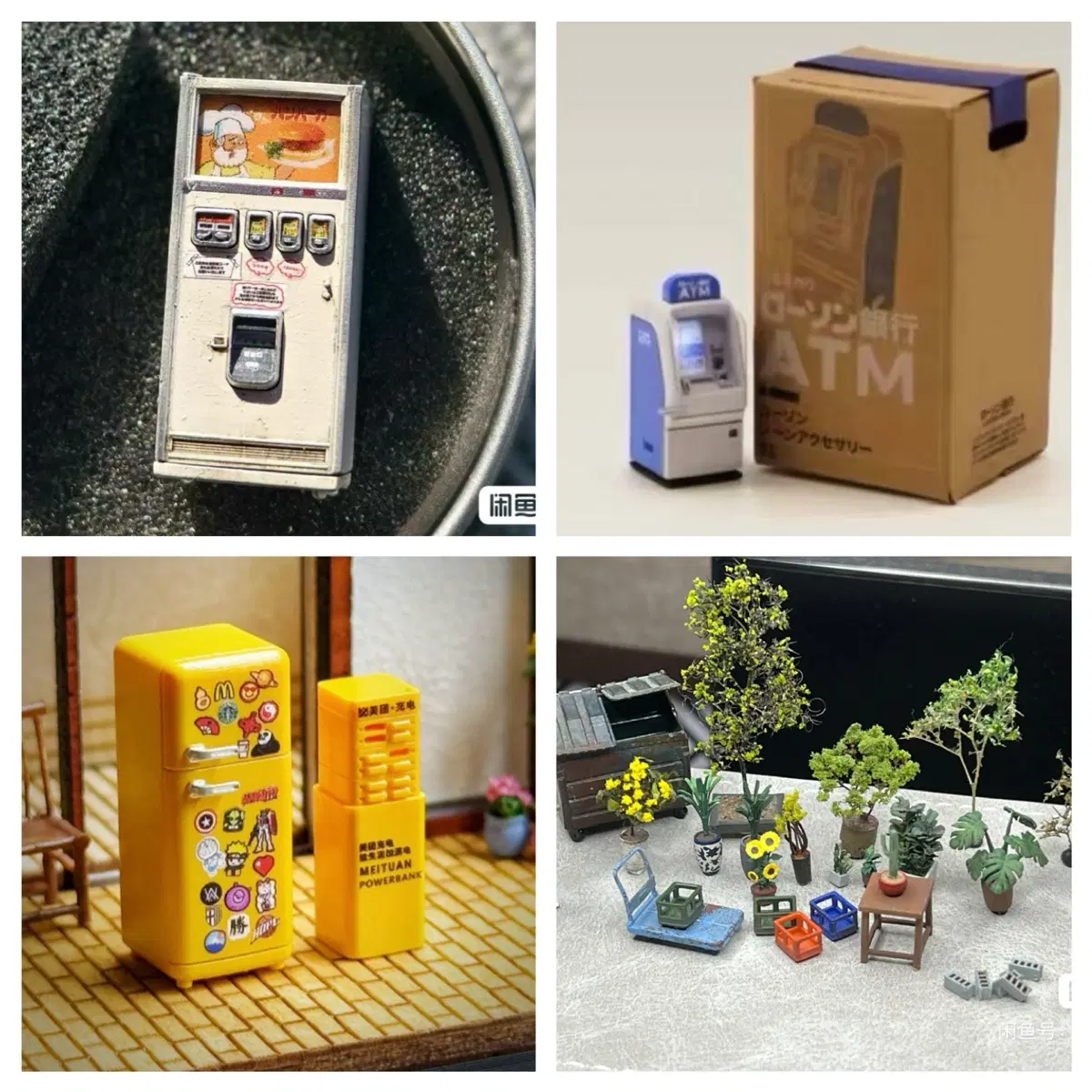 1/64 디오라마 소품 햄버거 자판기, ATM, 냉장고 파워뱅크, 화분 세트