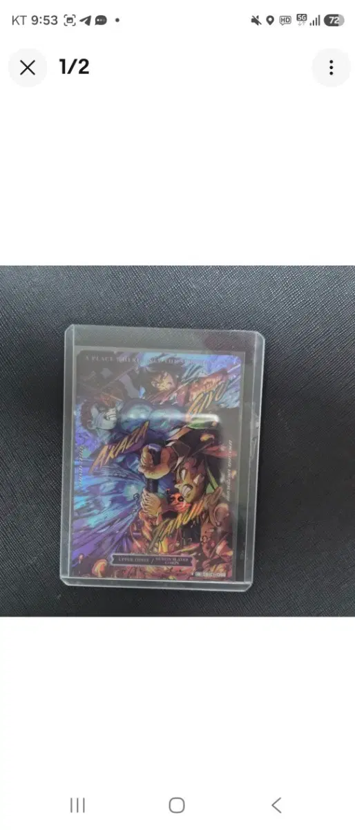 맵니버스 귀칼 hr페레 tcg 팝니다