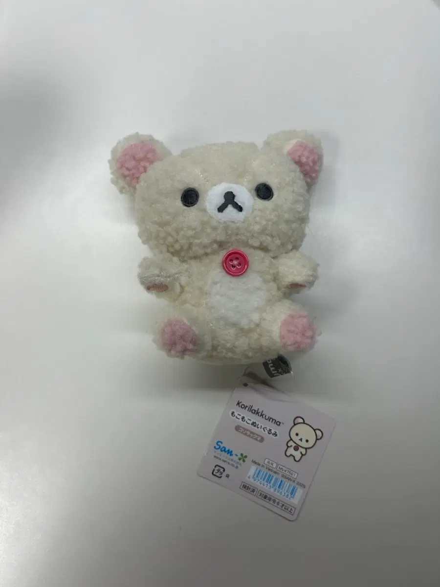 산엑스 코리락 뽀글이 인형
