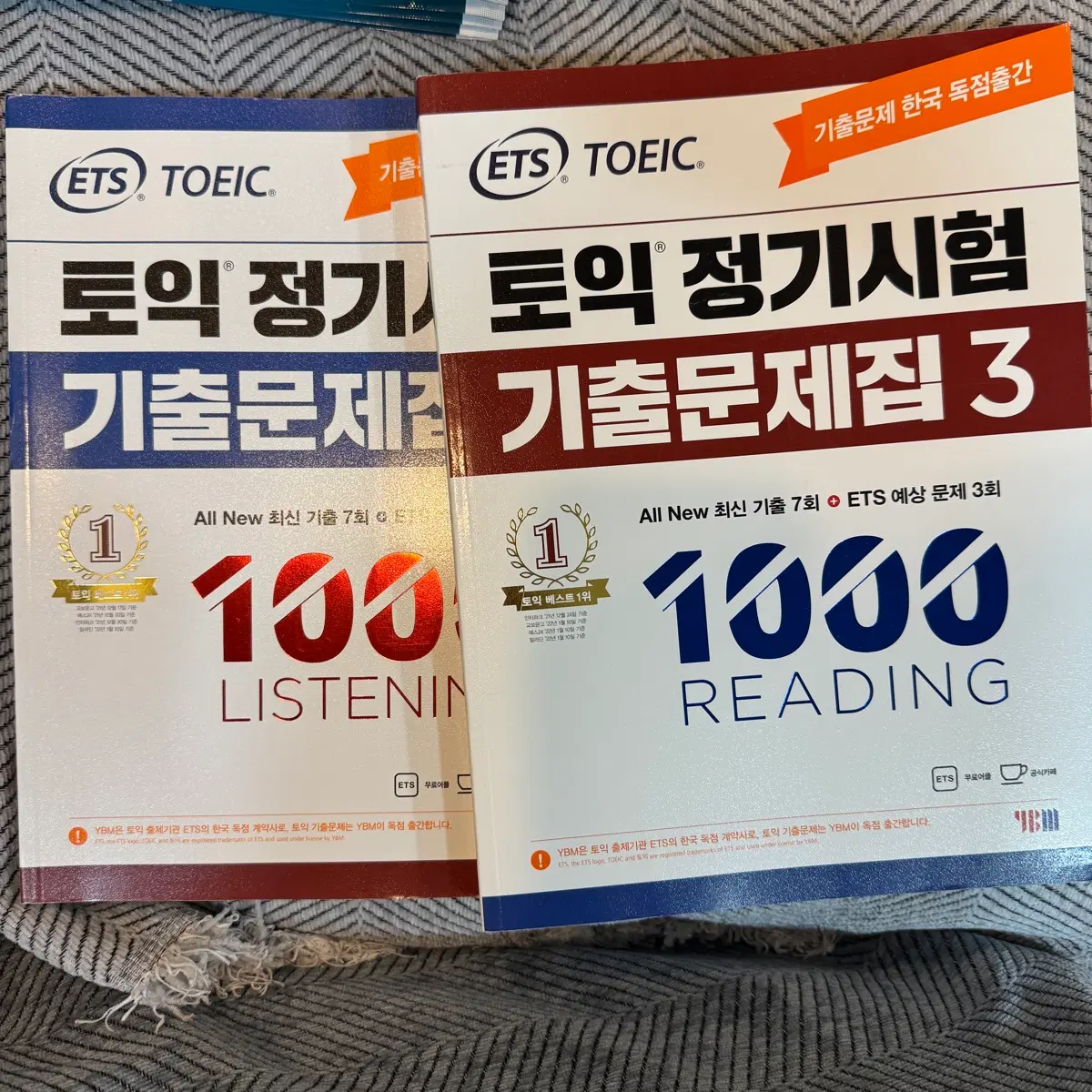 ETS 토익 정기시험 기출문제집 3 1000 RC/LC