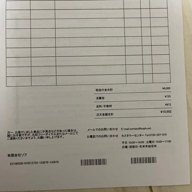 5번째 상품 이미지