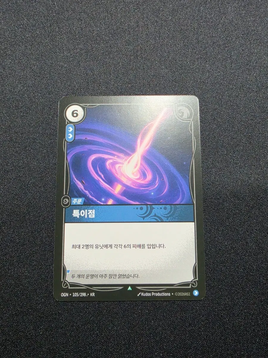 리프트바운드 주문 특이점