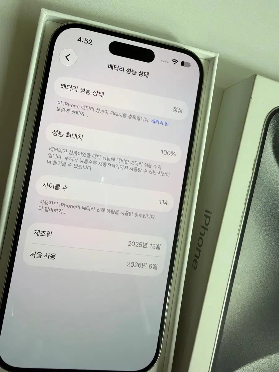 애플 아이폰 15프로256GB  화이트/6월개통