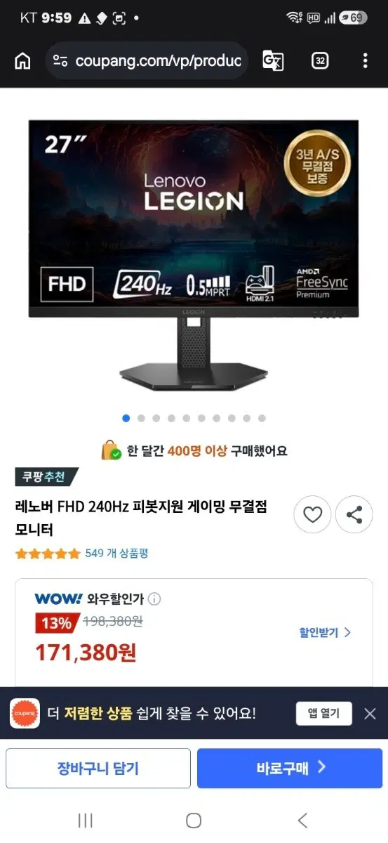 게이밍 pc본체 구해요!