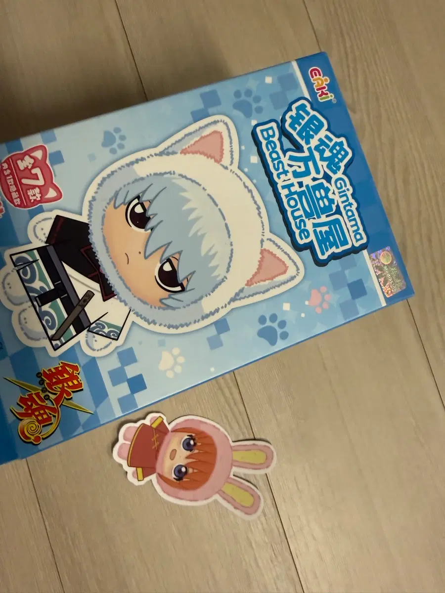 은혼 은부부 eaki 카구라