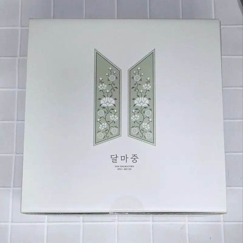방탄소년단 달마중 호리병 컵 세트 미개봉 BTS X MU:DS Dalmajung