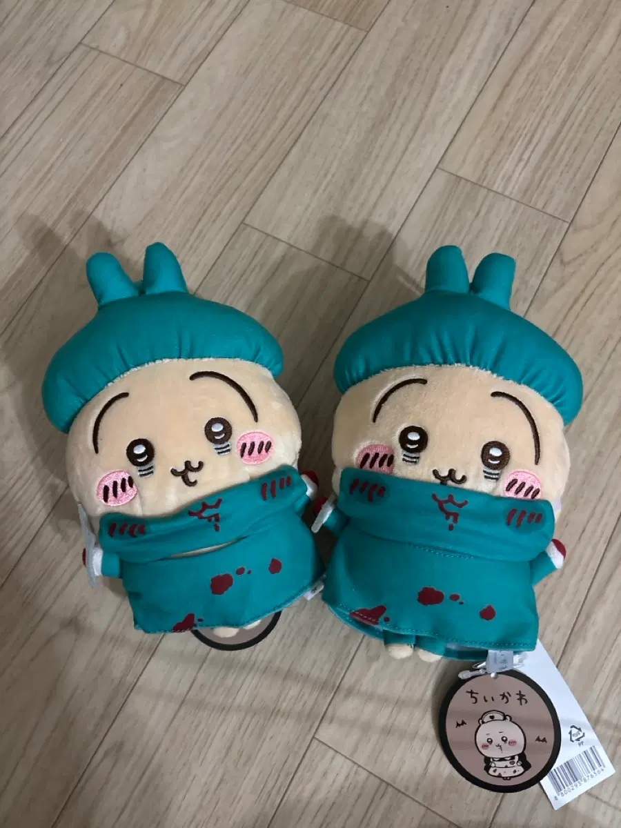 새상품) 먼작귀 할로윈 우사기 파우치 동전지갑