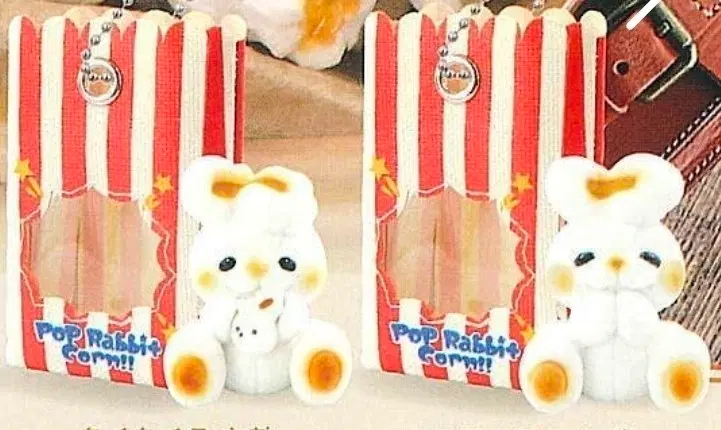 (일괄)팝콘 곰 베어 토끼 래빗 파우치 키링 가챠 2개 세트