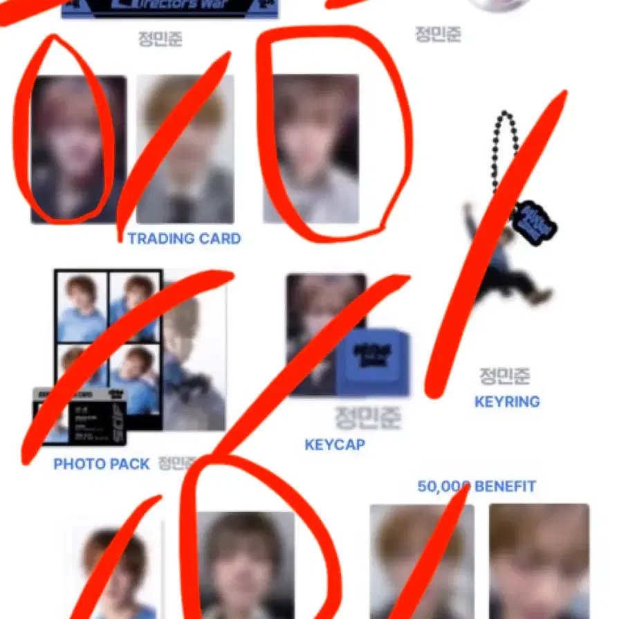 스디파 포카 구합니당 ~교환 가능~ 스디파 베이비주 조나인 백구영 캐스퍼 해쉬 바다 인규 시미즈 레난
