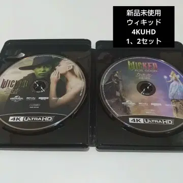 [위키드 두 마녀 / 영원의 약속] 4KUHD 블루레이 세트
