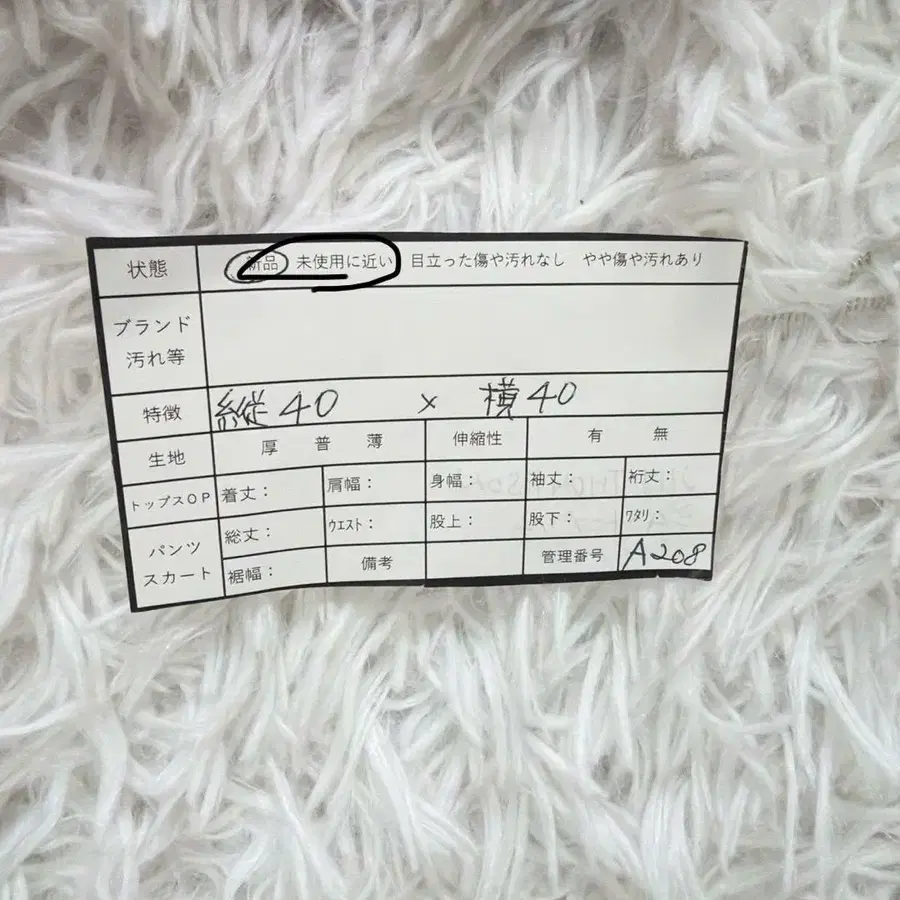 4번째 상품 이미지