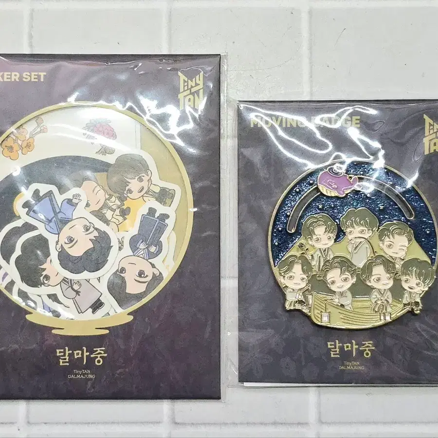 방탄소년단 타이니탄 달마중 뱃지 , 스티커 세트 BTS TINYTAN dalmajung