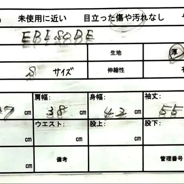 9번째 상품 이미지