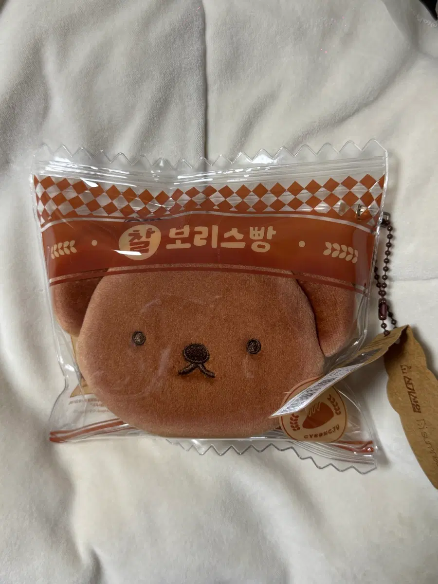경주 미피스토어 찰보리스빵에디션 찰보리스빵 파우치 키링