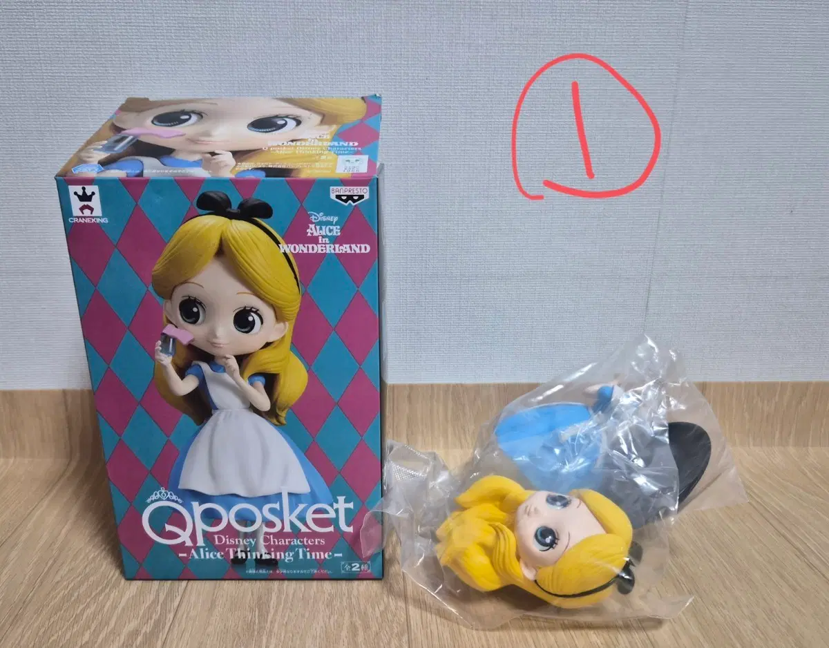 디즈니 큐포스켓 처분