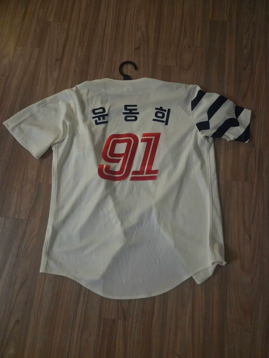 야구 유니폼 91번 윤동희 (XL)