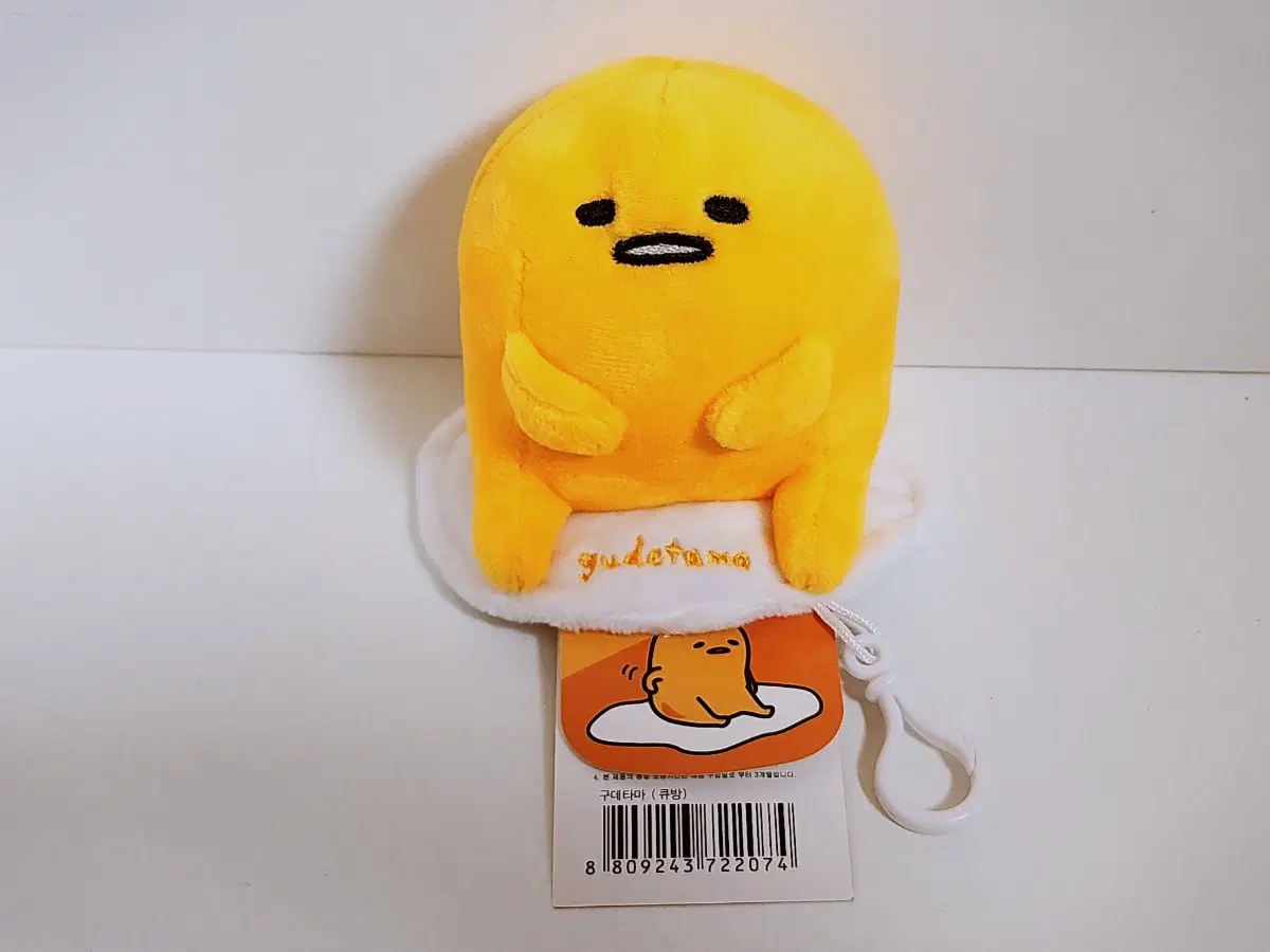 [고전완구] 구데타마 인형 키링