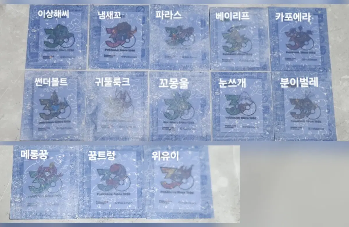 포켓몬빵 띠부씰 30주년 스티커 미개봉 띠부실