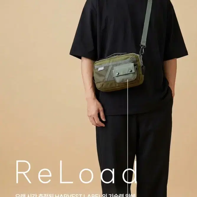 Harvest Label ReLoad 하베스트레이블 리로드 새상품