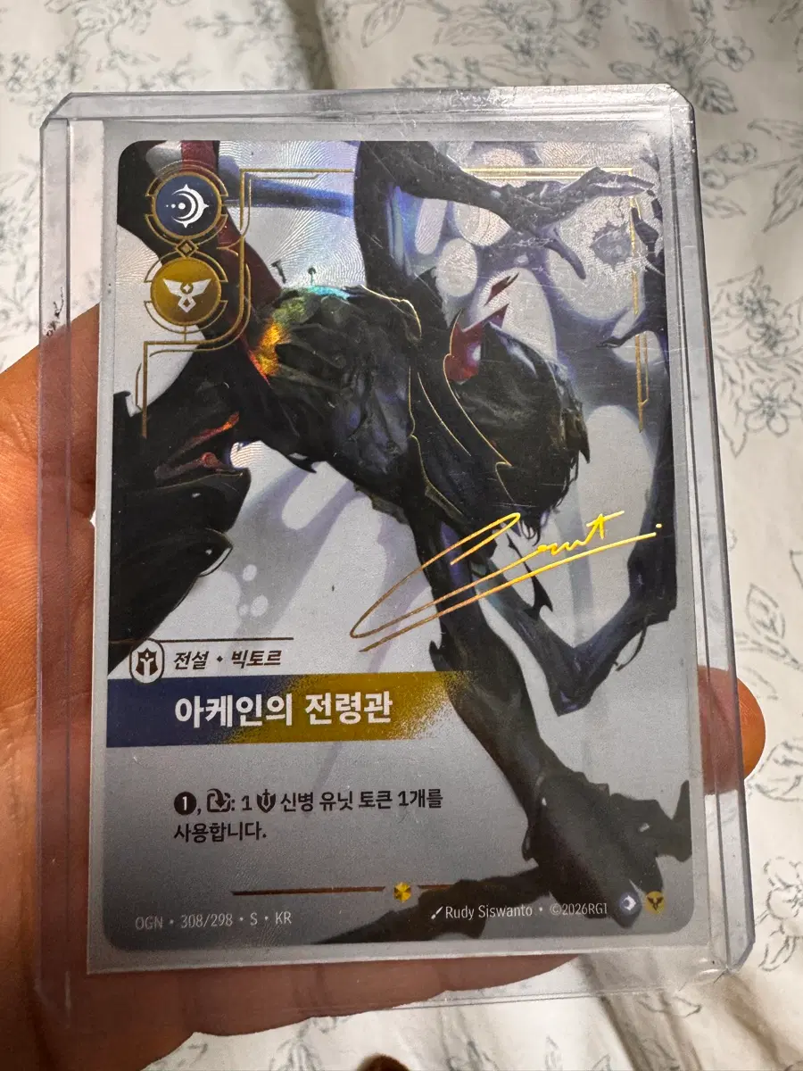 리프트바운드 빅토르 시그니처 판매합니다.