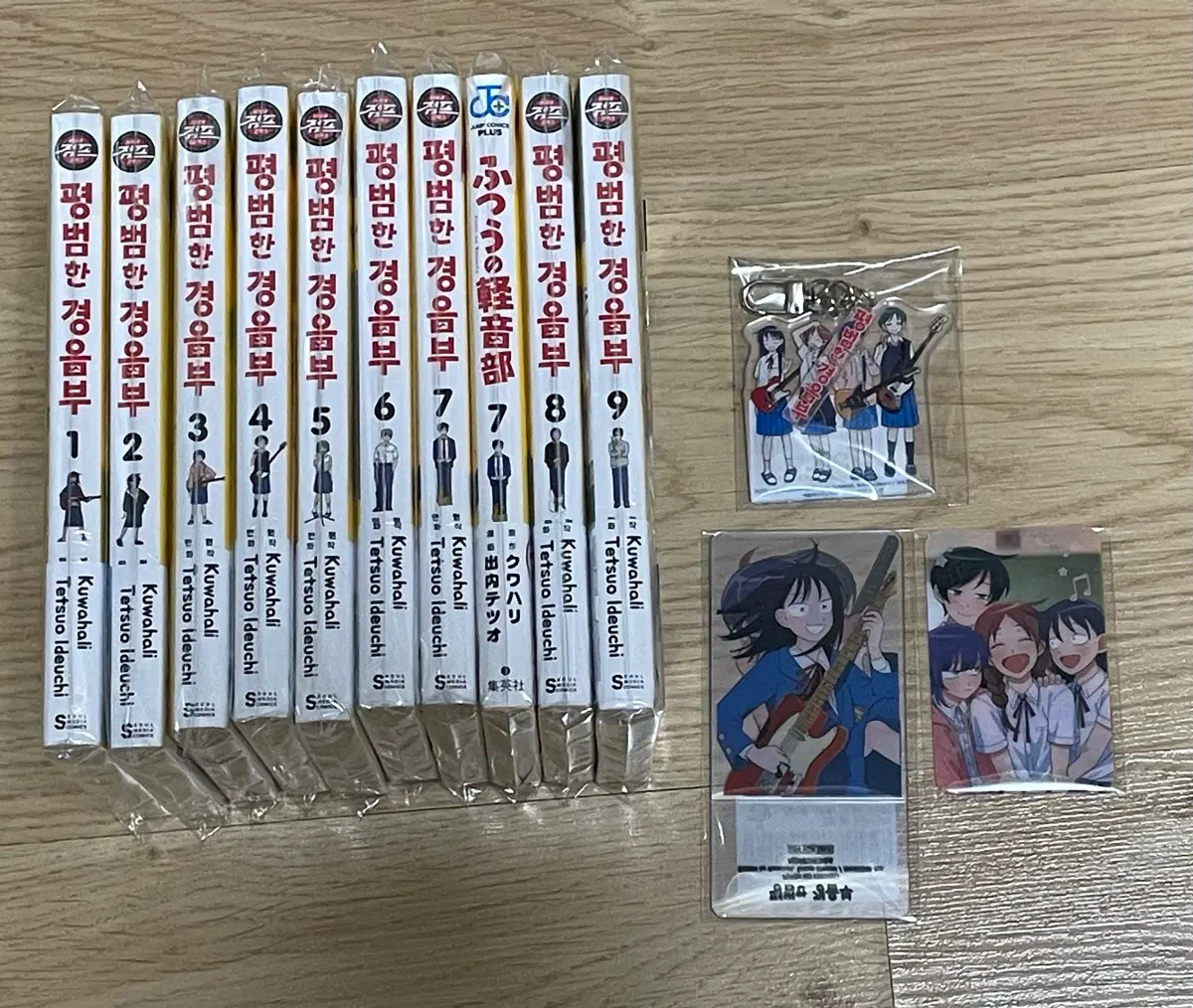 애니메이트+평범한 경음부 1-9권 올초판 미개봉+굿즈 팜 만화책
