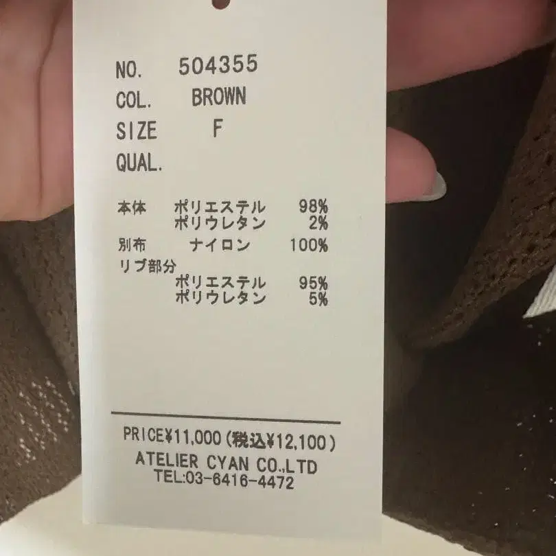 8번째 상품 이미지