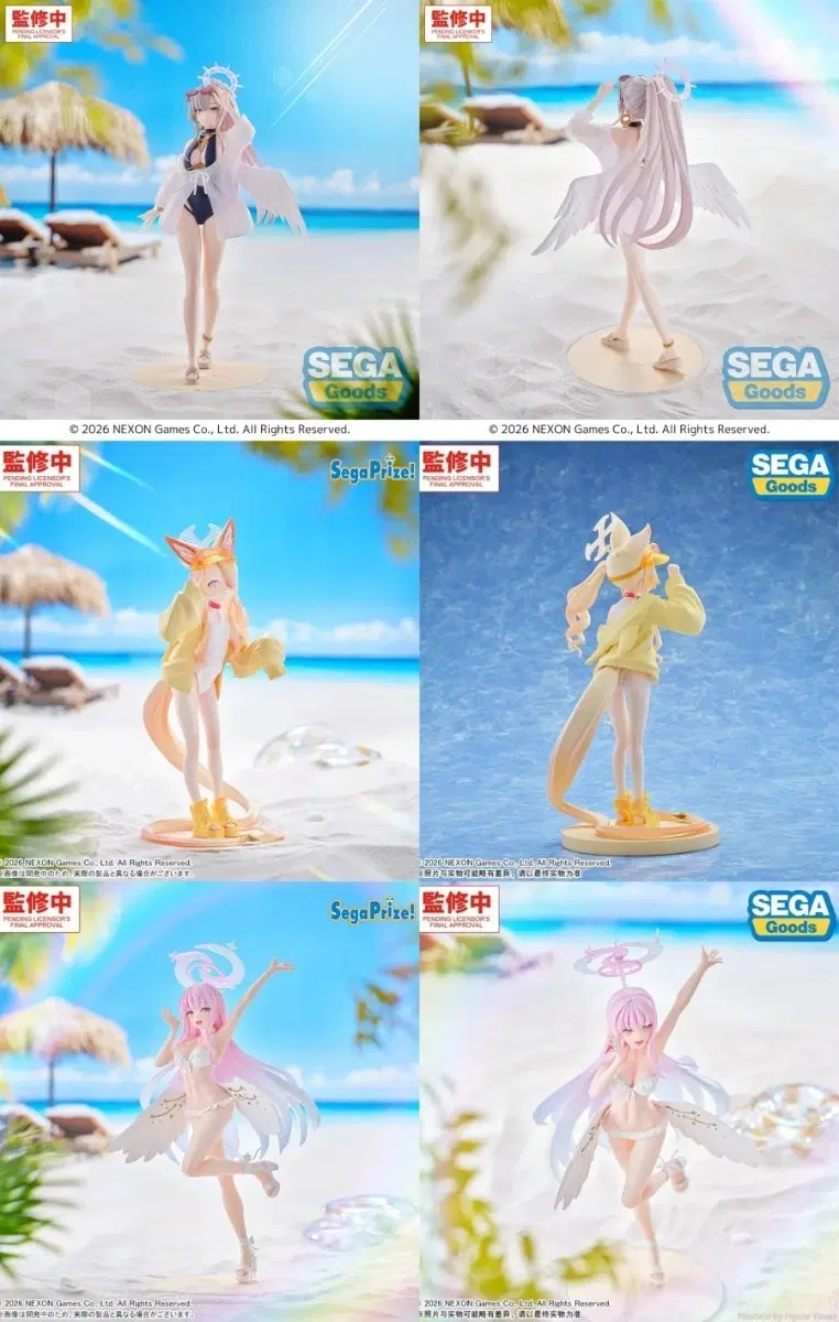 삽니다) 세가 수영복 티파티 3종