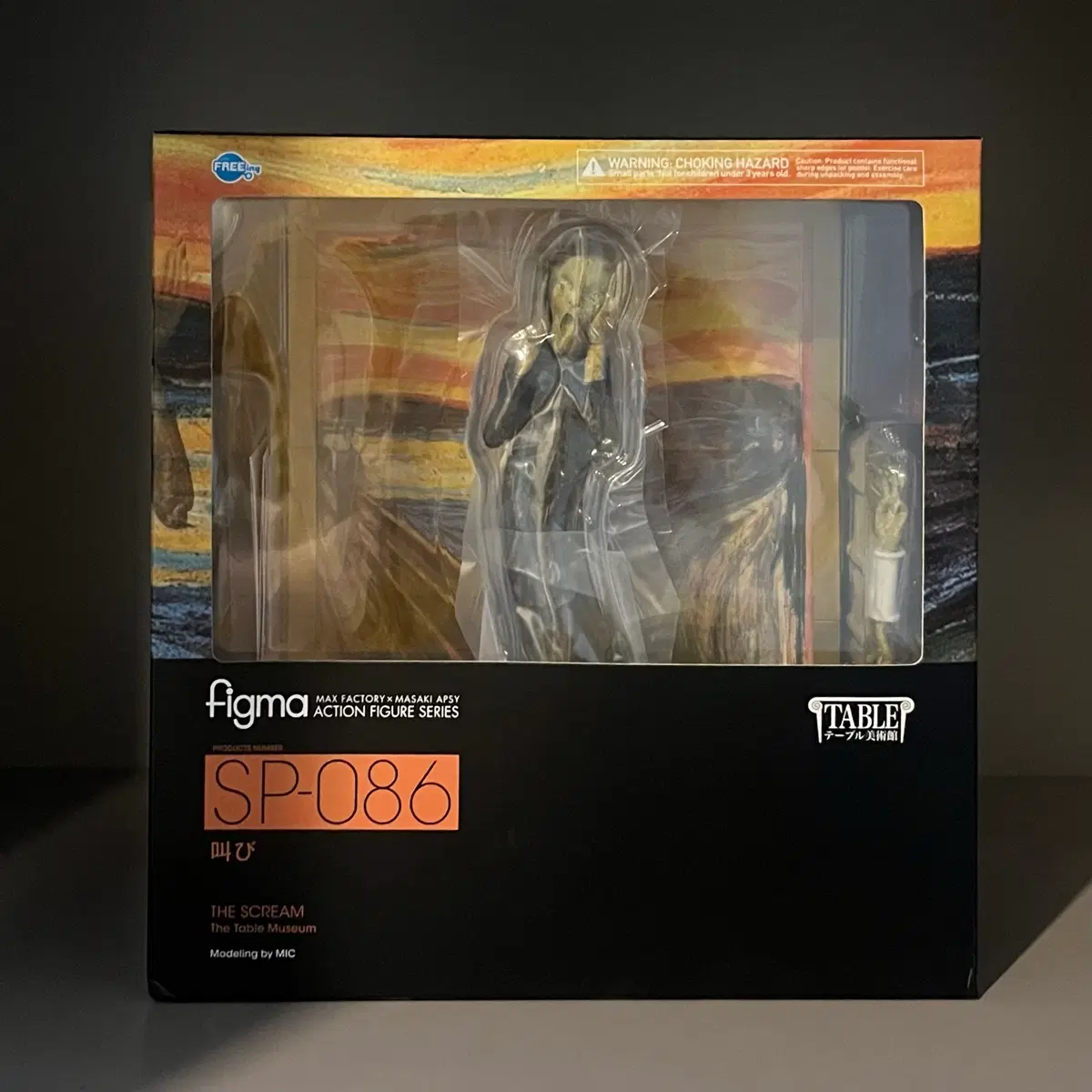 Figma SP-086 테이블 뮤지엄 뭉크의 절규