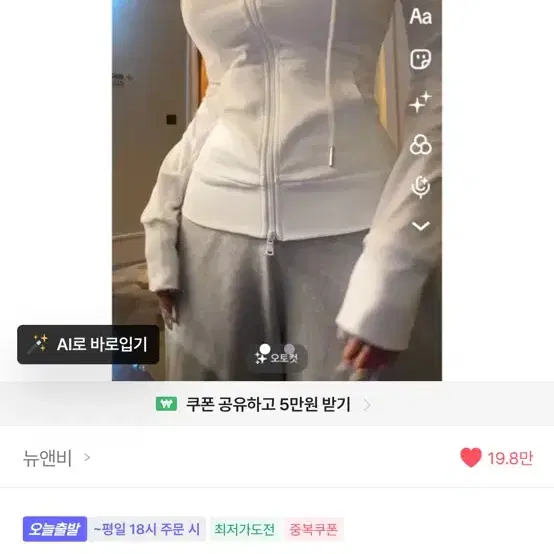 레몬 슬림핏 쫀득 롱소매 후드집업