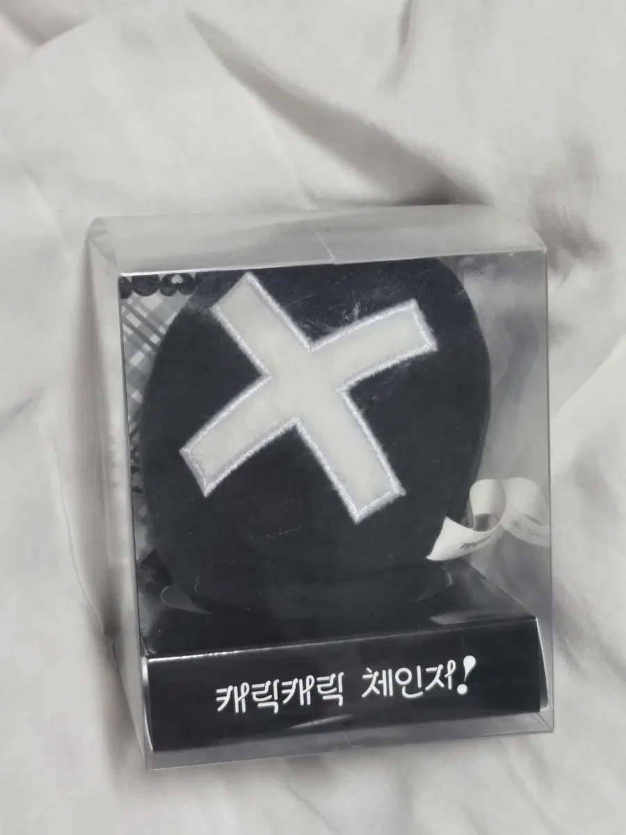 캐릭캐릭체인지 스트레스볼