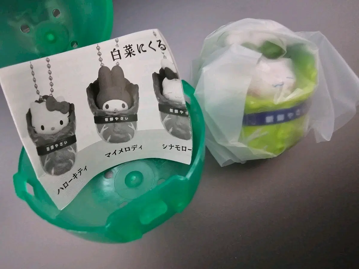 (미개봉)산리오 배추 가챠 시나모롤 판매