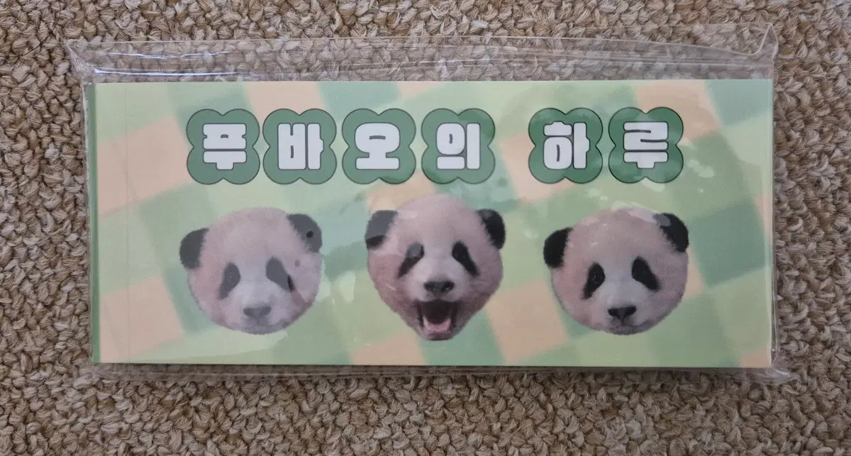 푸바오 플립북 메모지