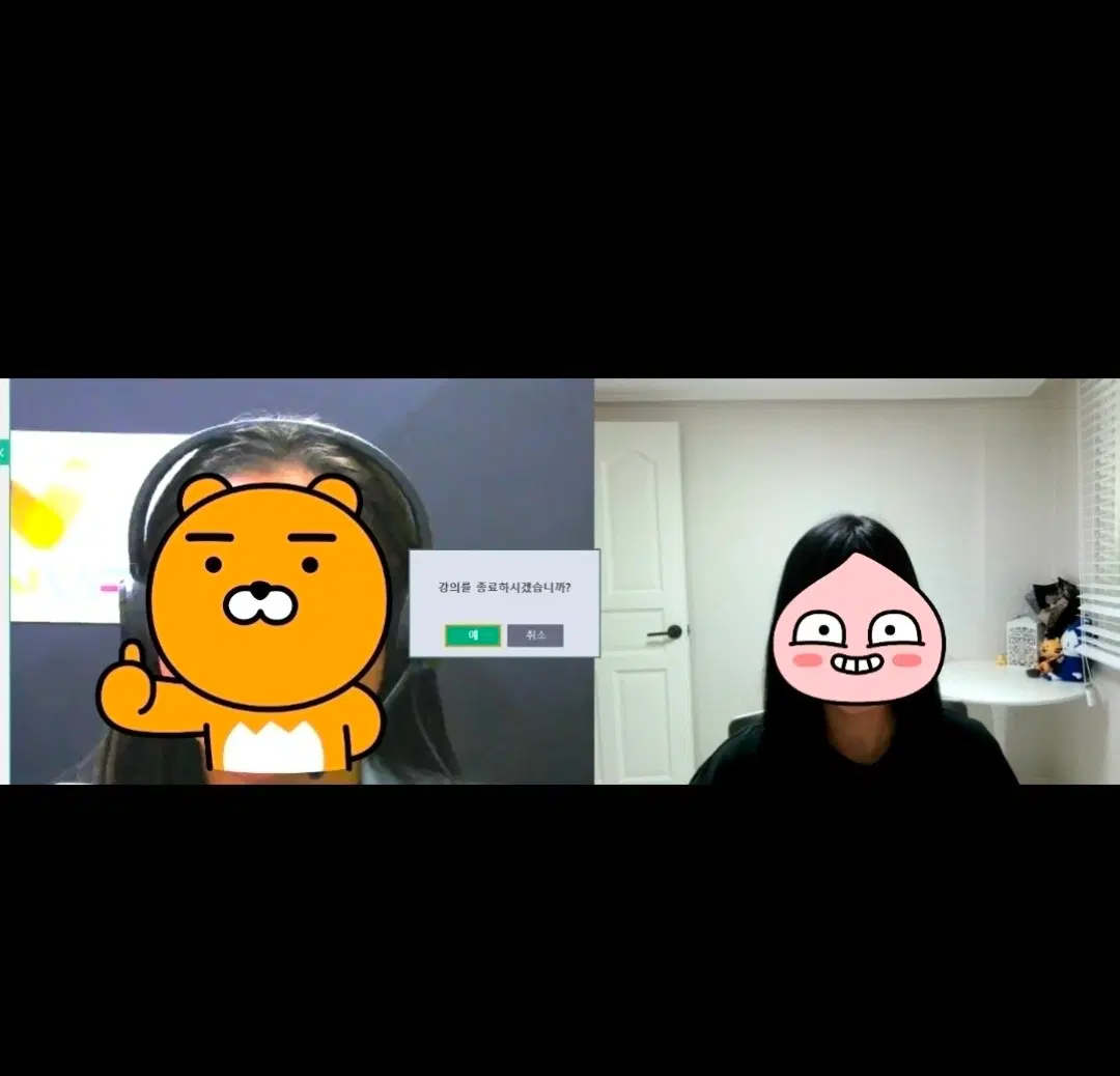 원어민 화상영어 + 한국인 1:1 매일 멘토링 학습권 양도합니다