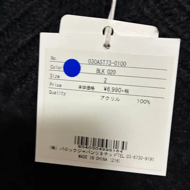 6번째 상품 이미지